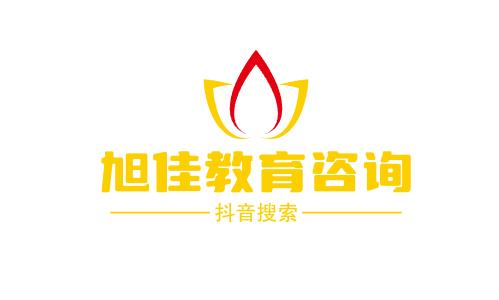 桃源县职业中等专业学校2023年招生简章
